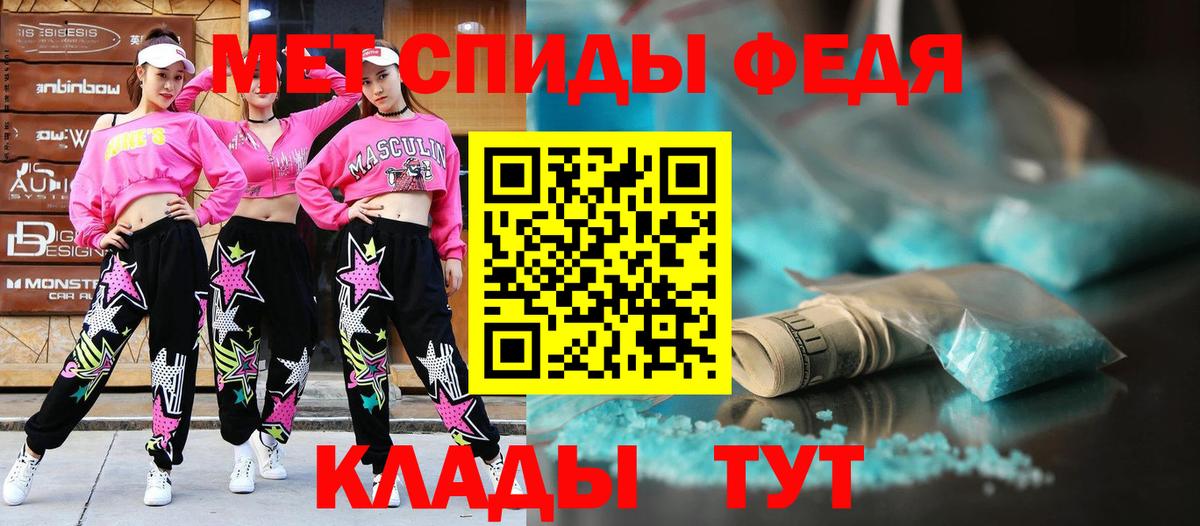 Амфетамин 98% Дмитров