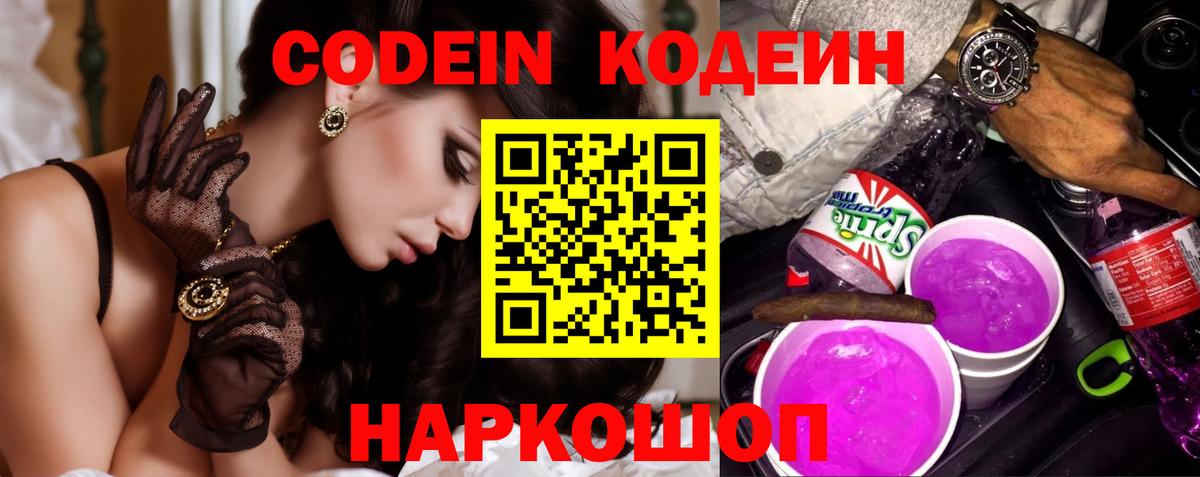Меф МЯУ МЯУ   КОКАИН  Вход с VPN  Дмитров  Марихуана  ГАШ 