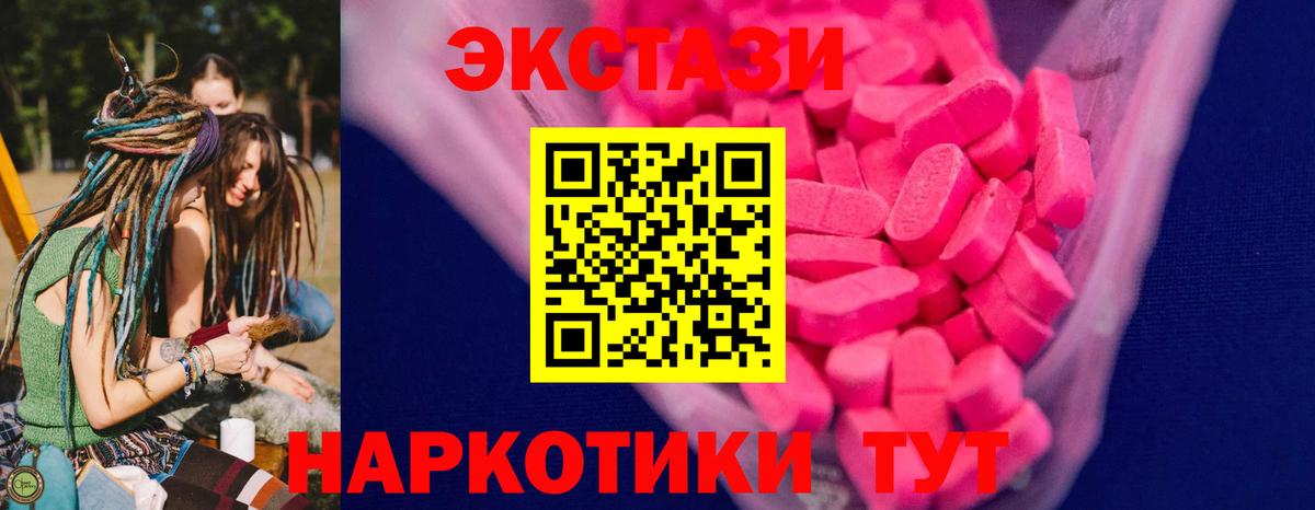 ЭКСТАЗИ бентли Дмитров