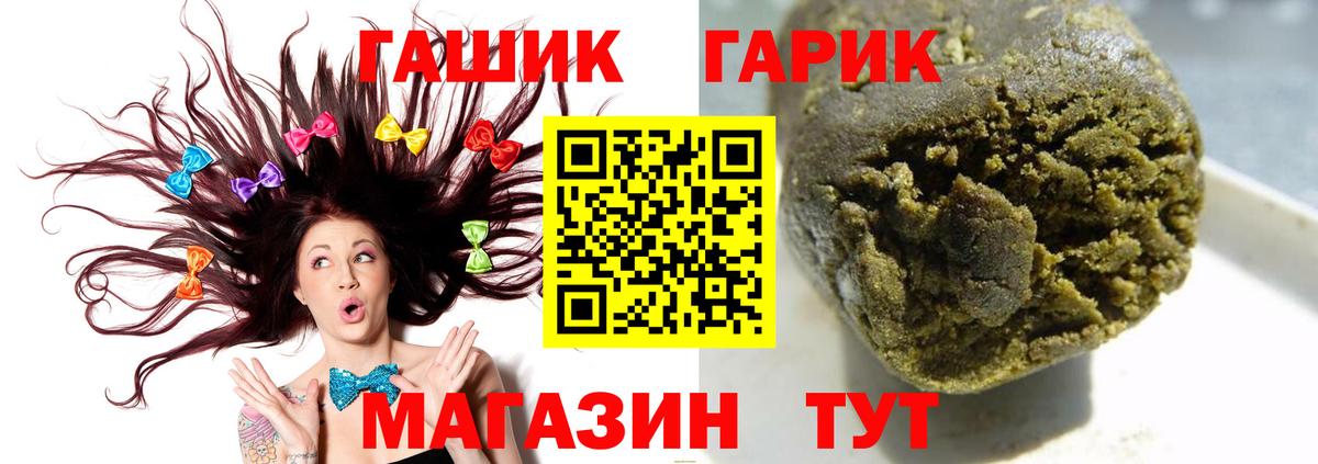 ГАШИШ ice o lator Дмитров