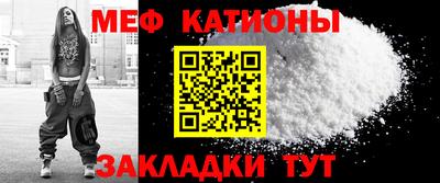 мет Лесосибирск