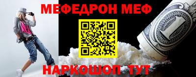 МДМА Малоярославец