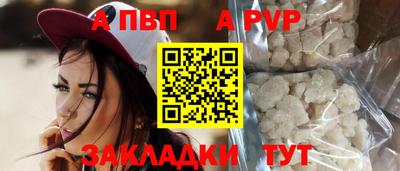 крисы Ливны