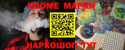 спайс Мариинск