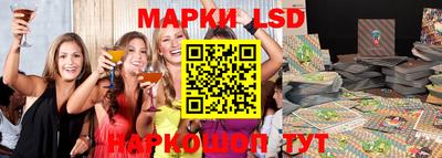 спайс Мариинск