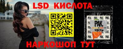 крисы Ливны