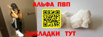 мет Лесосибирск