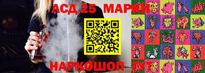 МДМА Малоярославец