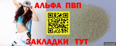 крисы Ливны