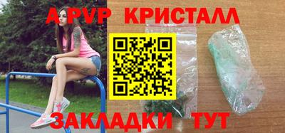 крисы Ливны