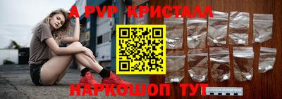 МДМА Малоярославец