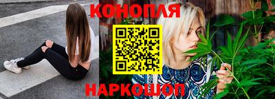 спайс Мариинск