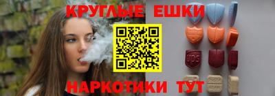 дмт Малгобек
