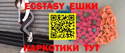 МДМА Малоярославец