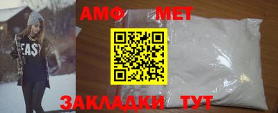 мет Лесосибирск