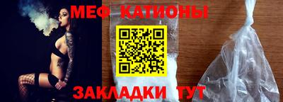мет Лесосибирск