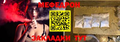 дмт Ликино-Дулёво