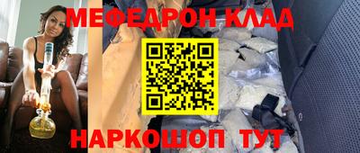 дмт Ликино-Дулёво