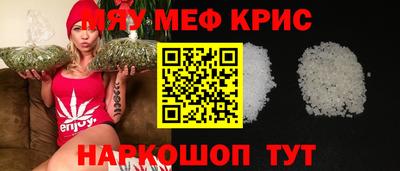 спайс Мариинск