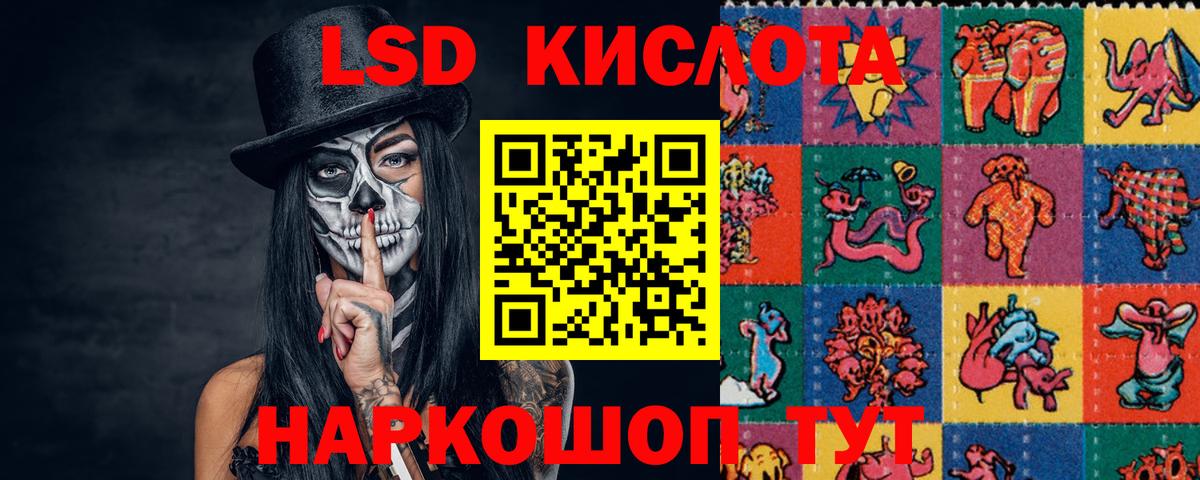 hydra tor  LSD-25 экстази ecstasy  Дмитров  Вход с VPN  LSD-25 экстази кислота 