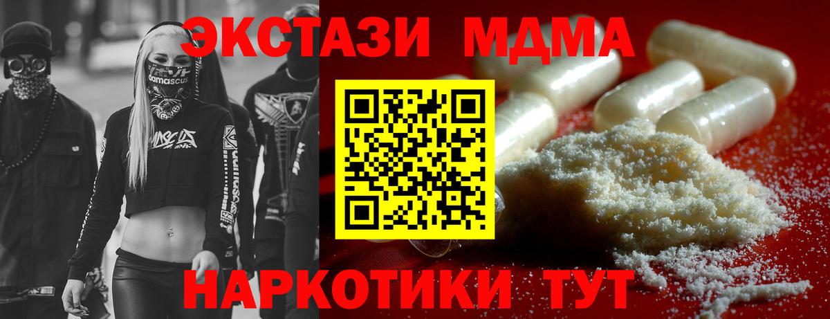 MDMA Molly Дмитров