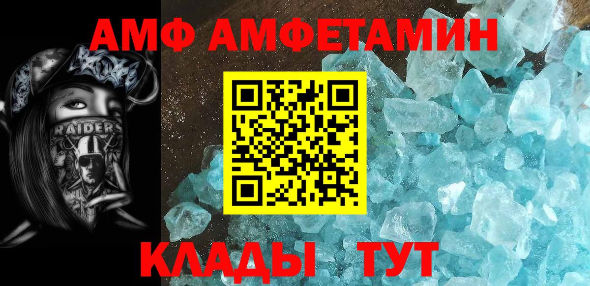 Метамфетамин Methamphetamine Дмитров