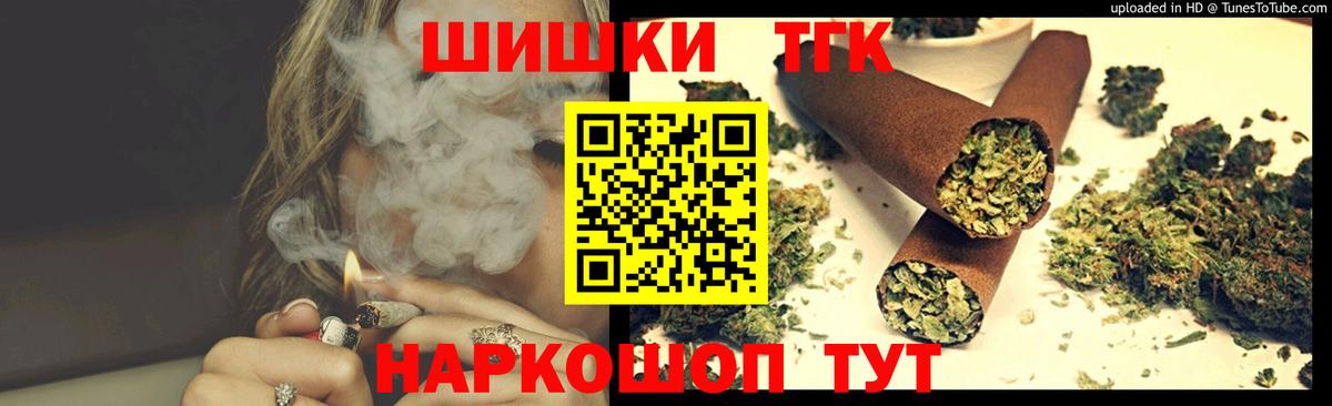 МАРИХУАНА семена Дмитров