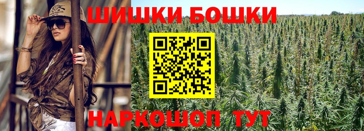 Канабис тримм  Вход с VPN  Конопля гибрид  Дмитров 